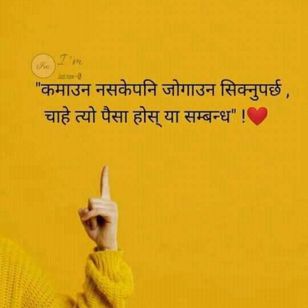 Bishal